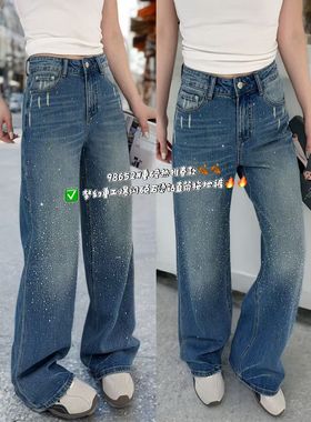 GVCI欧货春季新款烫钻高腰显瘦百搭直筒牛仔裤98652
