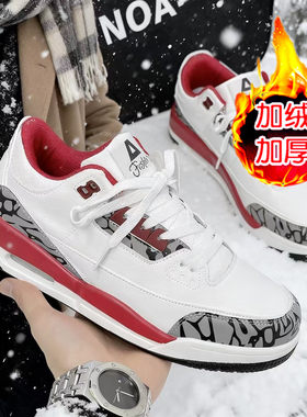 加绒男女AJ3白水泥学生小白鞋乔4电母运动增高棉鞋AJ4气垫篮球鞋