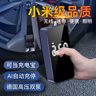 车用无线手持电动打气筒小轿车用轮胎高压打气泵 车载充气泵便携式