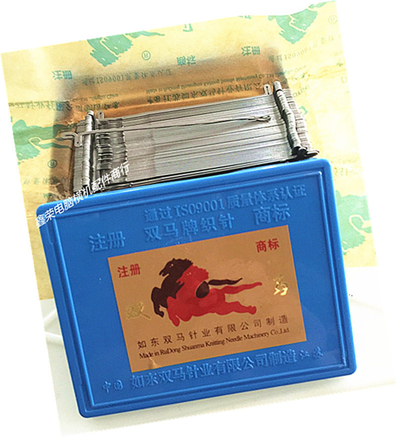 手摇横机配件12针双马钢丝针 羊绒毛衣机编织勾针12n钢皮口罩钩针