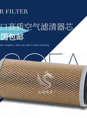 海斯可络三滤保养配件压缩机配件15/22kw空气过滤器25100035-004