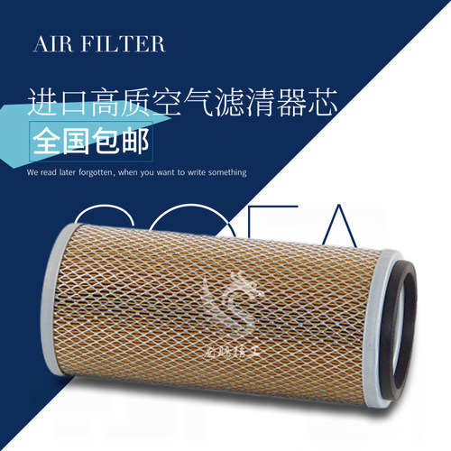 海斯可络三滤保养配件压缩机配件15/22kw空气过滤器25100035-004