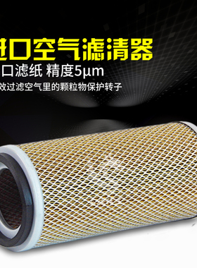 上海博莱特/宝勒特空压机空气滤清器BLT-25/30/40A元件1625165462