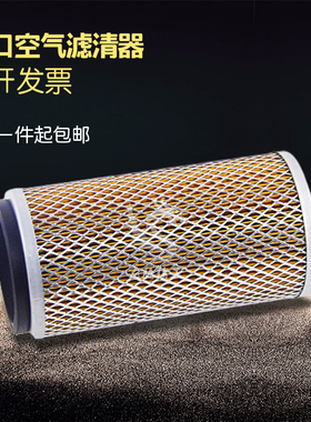 康可尔/乐富特螺杆空压机保养配件KB/KG-15A/20A空气滤清器过滤器