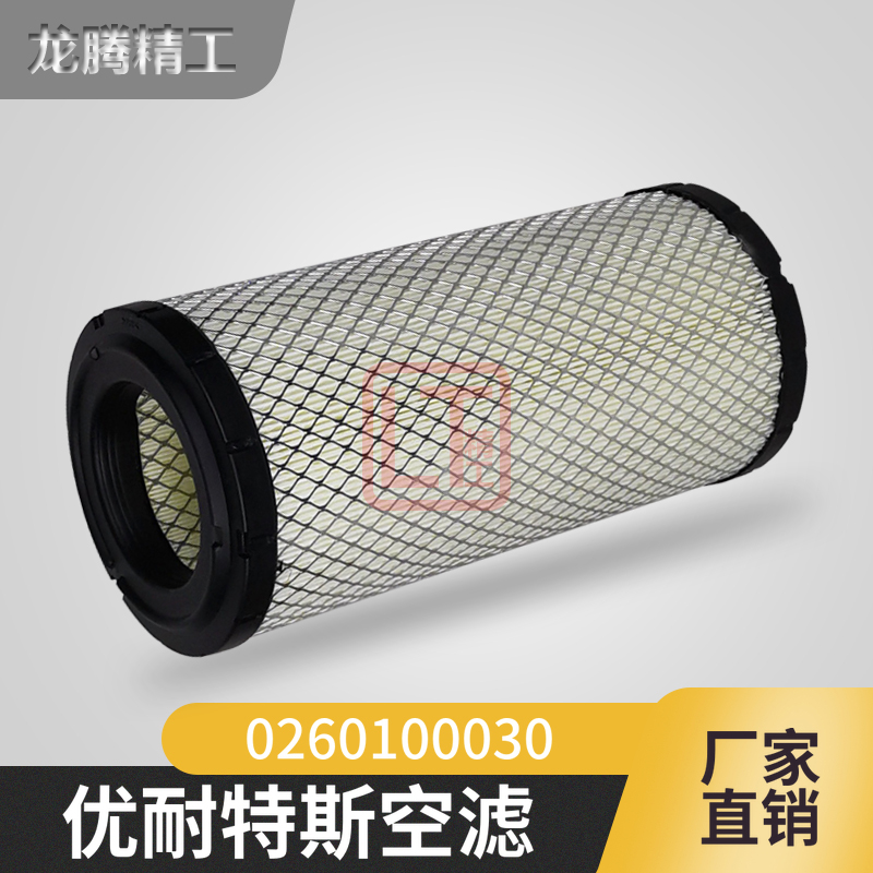 优耐特斯三滤保养配件UD22A-8C螺杆空压机空气过滤器芯0260100030