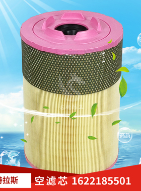 阿特拉斯螺杆空压机保养配件GA37+P/G55/75P空气滤芯1622185501