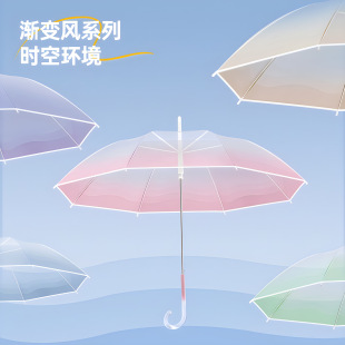 ins风感弯钩手柄雨伞小清新长柄伞直杆伞 高颜值渐变透明学生伞女
