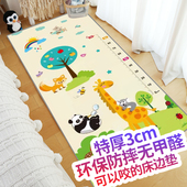 床边垫防摔地垫卡通儿童无味加厚宝宝爬行垫婴儿卧室家用飘窗定制