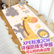 XPE标准2厘米加厚床边垫婴儿童爬行垫客厅卧室防摔地垫飘窗可定制