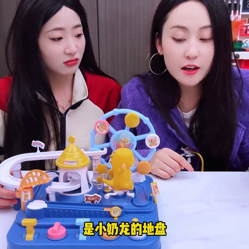 小火车益智玩具闯关大冒险摩天轮乐园手动轨道车赛车停车场男女款