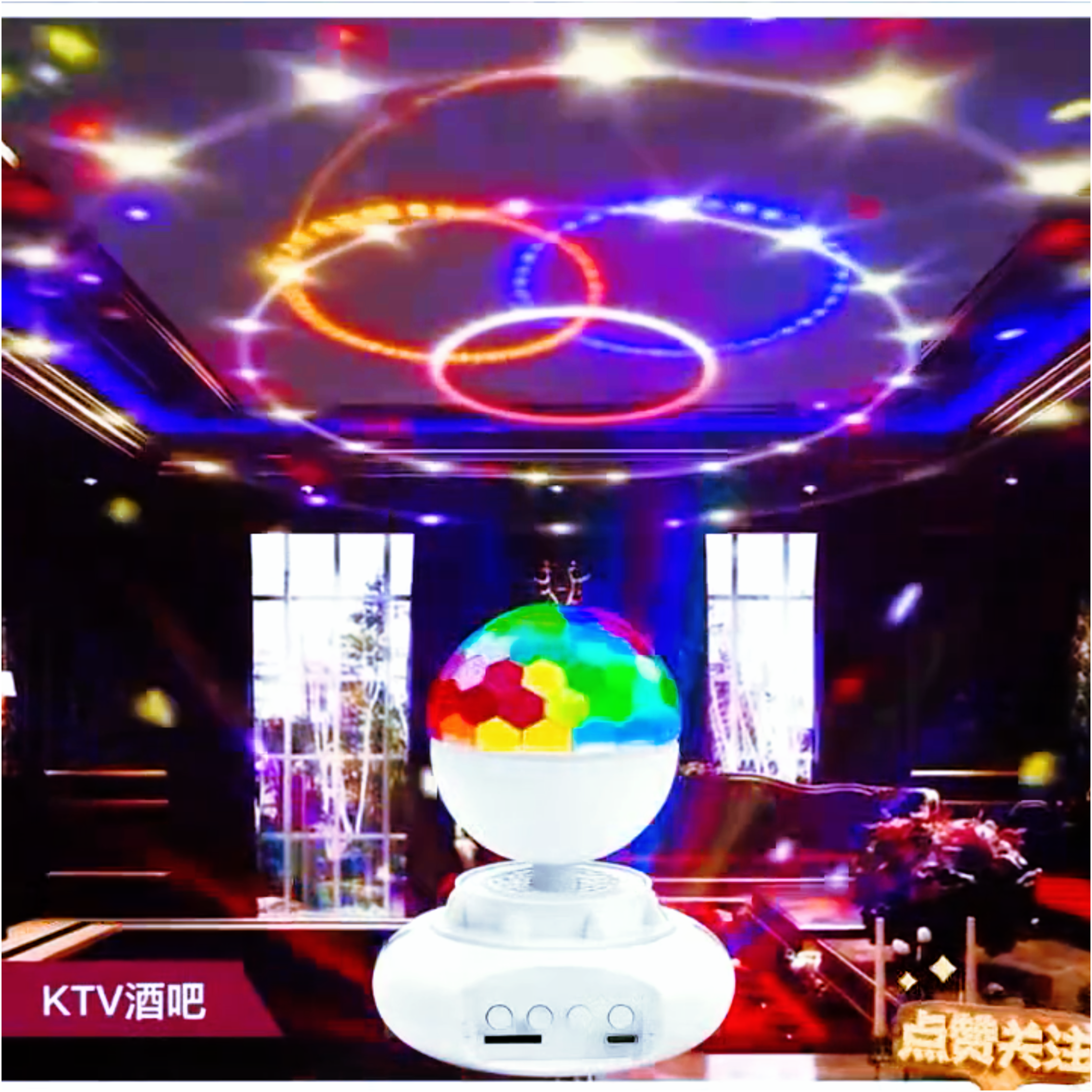 蓝牙音响旋转舞台灯高档蹦迪七彩灯新款魔球水晶氛围闪光魔球灯