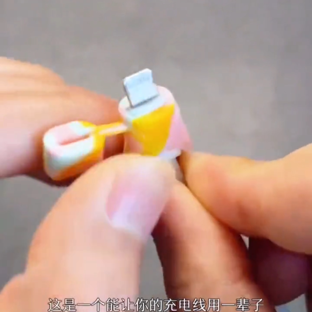数据线保护套防断头通用磁吸充电线热缩管加固防折充电器线头