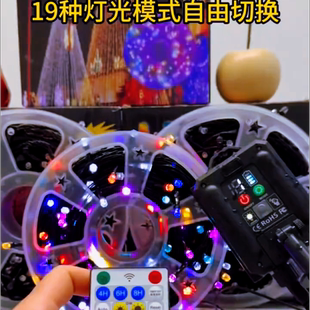 彩灯户外庭院太阳能七彩灯led 卷盘灯 v8 六角圆盘户外亮化灯