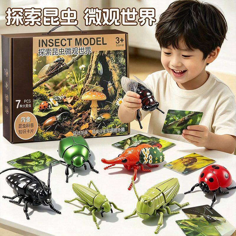 儿童发条昆虫会动的爬行立体甲壳虫仿真甲虫蜜蜂虫子模型男孩玩具