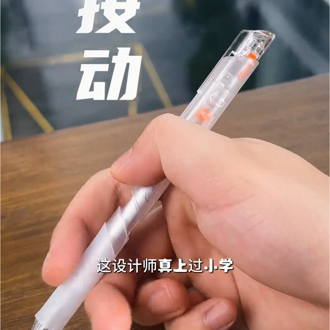 双驱笔双控g2笔芯第5代中性笔刷题笔文具红笔