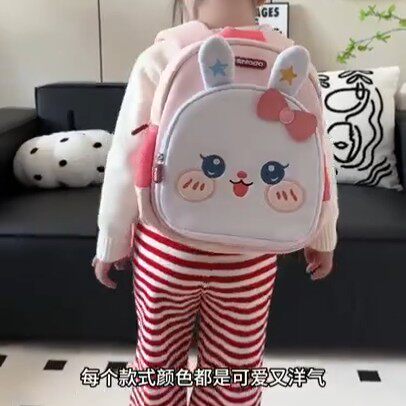 3 岁儿童卡通双肩包幼儿园男女童防走失背包可爱小童书包现货