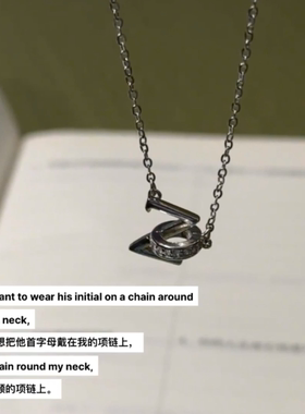 首字母项链你的姓氏我的项链2025新款轻奢小众设计钛钢不掉色