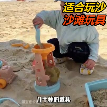 优质儿童跨境热销宝宝洗澡戏水海边挖土水桶铲工沙滩玩具子套装热