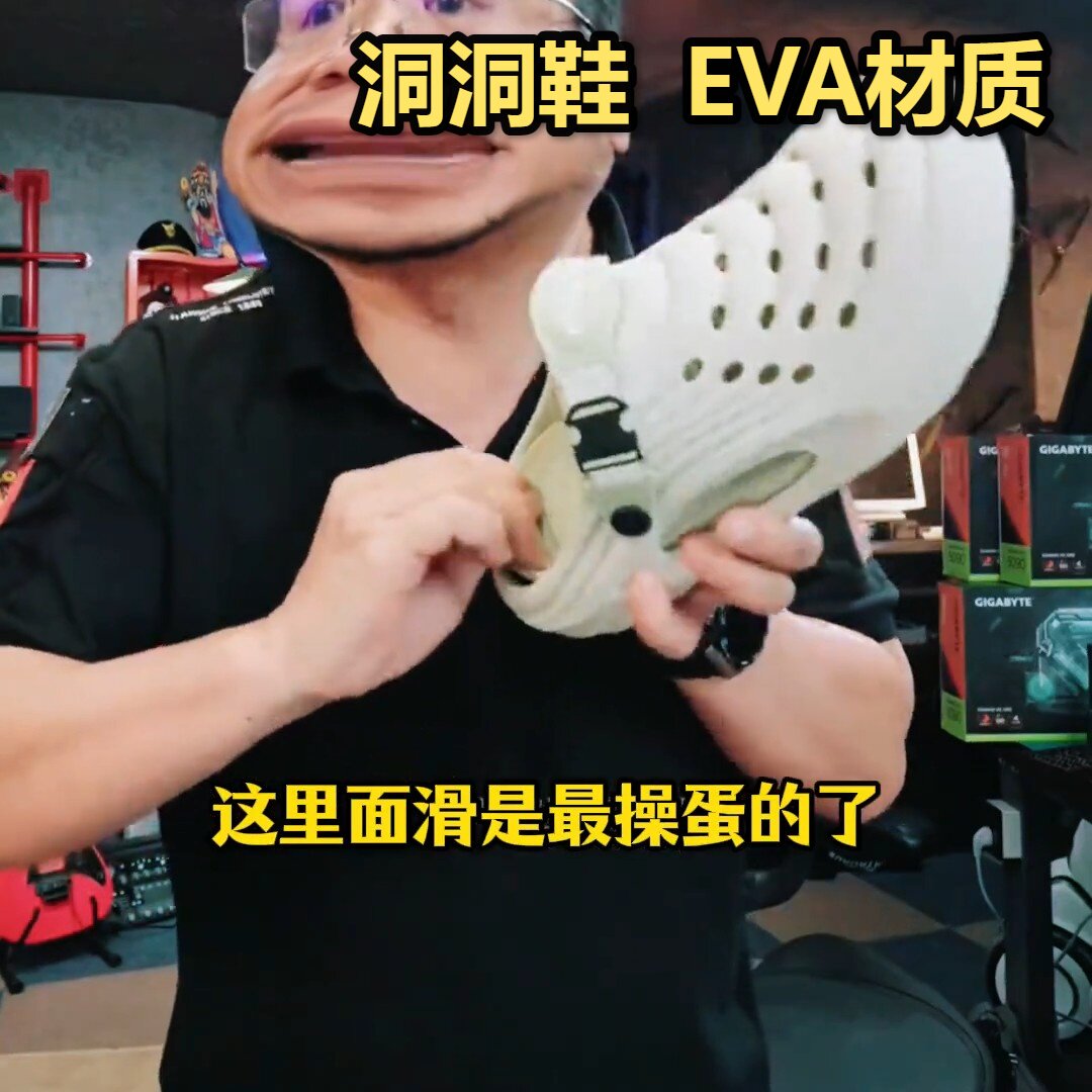 大漠叔叔夏季男款凉拖透气网孔可拆洗鞋垫轻便舒适不闷脚潮拖