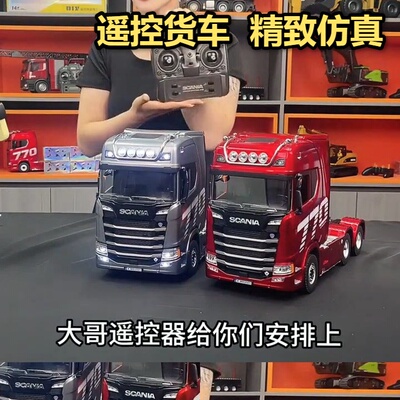 斯堪尼亚半挂拖头合金车模仿真双层运输集装箱货柜新款儿童玩具车