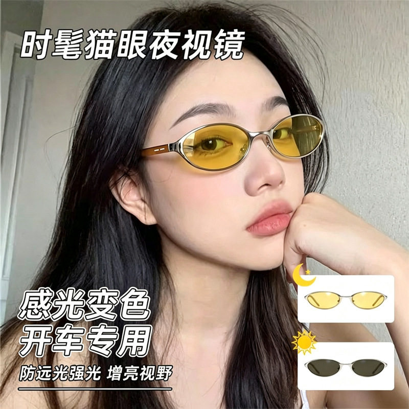 老钱风复古墨镜女猫眼港风金属椭圆形高级感窄框新款防晒太阳眼镜