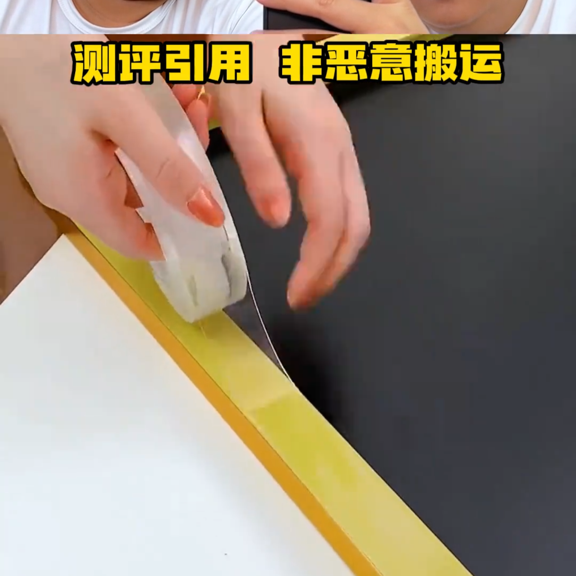 强力纳米双面胶超强无痕防水透明魔力胶带墙面固定车载万能贴