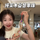 推推乐积木玩具1 3岁幼儿早教启蒙串珠 3岁穿珠子专注力训练益智0