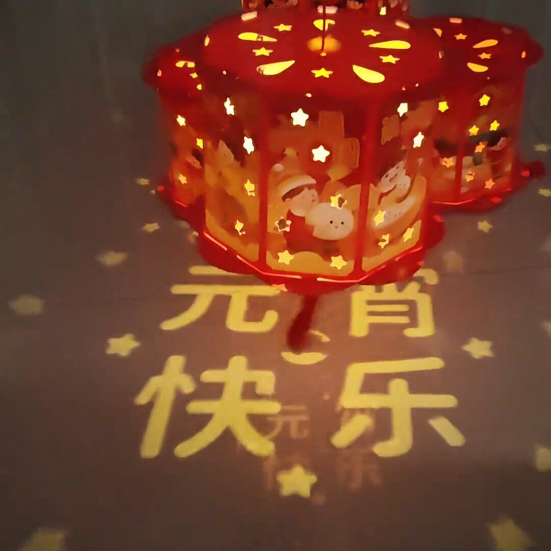 2026 新款儿童 DIY 手工灯笼手提发光投影走马灯创意制作材料包