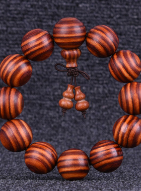 赞比亚花梨木饰品媲美风文玩佛珠