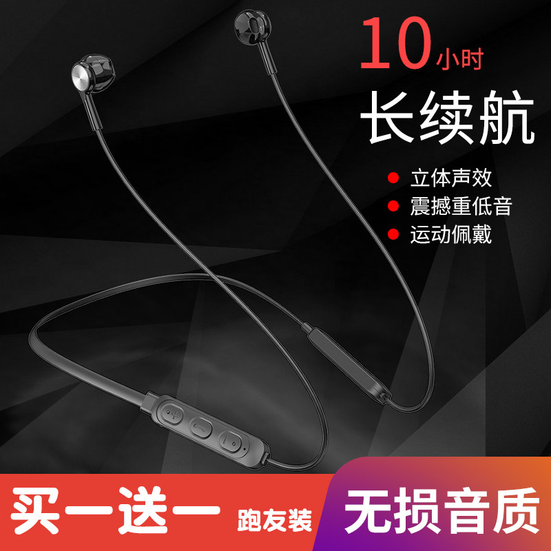新款挂脖式无线耳机蓝牙运动长续航可爱耳麦跑步入耳式高品质耳塞