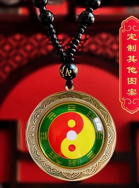 万字符中红黄绿黑白点太极阴阳鱼八卦吊坠空心可打开装东西的项链