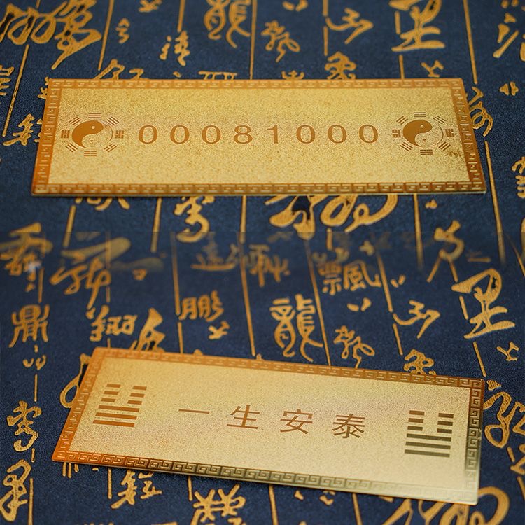 0008100安泰金卡大小号金卡