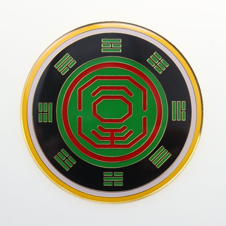 黄铜八厘米后天八卦万缘和合图黄铜版标牌