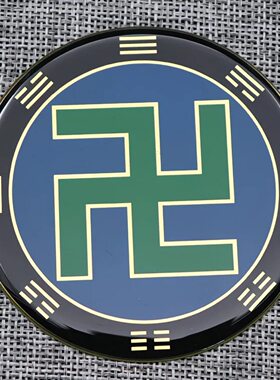 8公分黄铜自粘贴版先天八卦五行太极万字福房屋补角装饰文创摆件