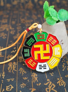 8CM莲花后天八卦黑色万字符黄白太极红绿太极摆件配挂绳加厚款