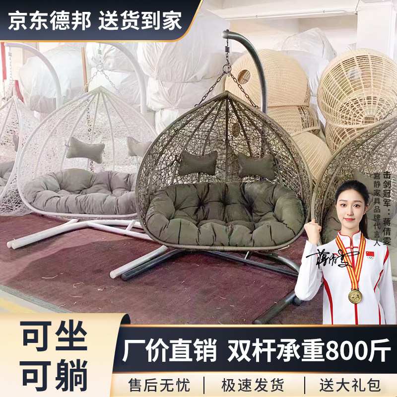吊篮椅子室内秋千家用吊椅吊兰椅阳台吊床藤椅双人鸟巢户外摇篮椅