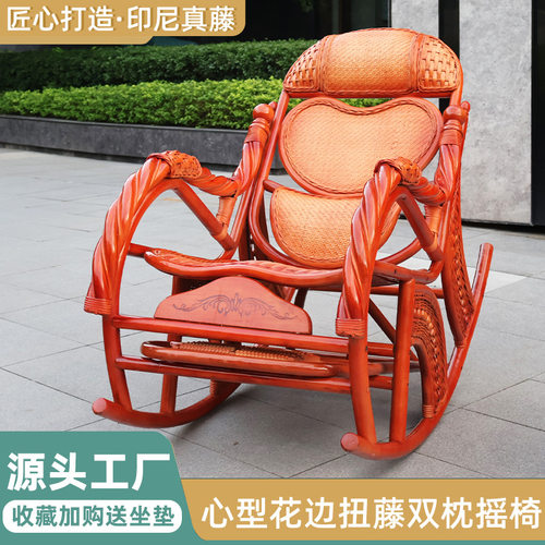 天然真藤编靠背摇摇椅藤椅老人