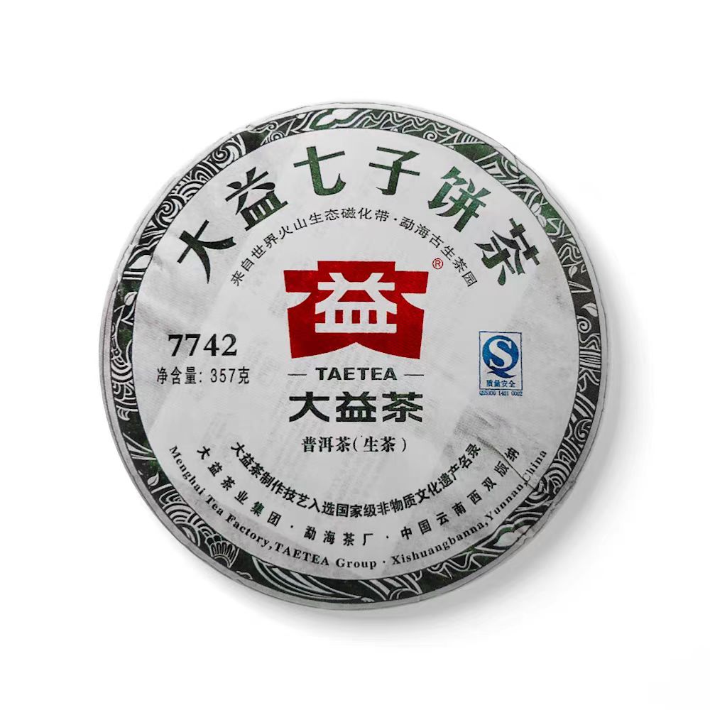 大益普洱生茶2011年7742茶叶357克陈年普洱茶饼生普云南勐海茶厂图片