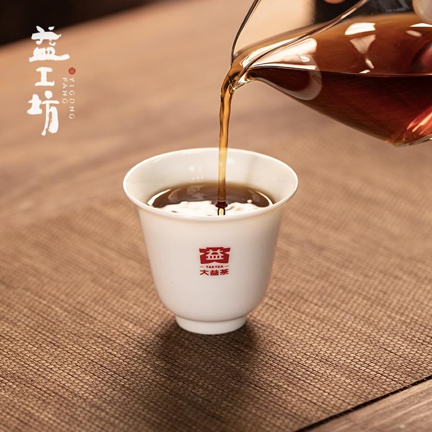 益工坊白瓷沁香杯宽边薄胎防烫