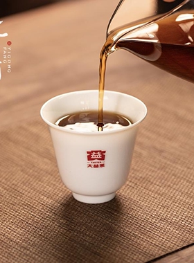 大益茶具普洱茗香杯80cc高身敞囗宽边薄胎白瓷防烫功夫三才益工坊