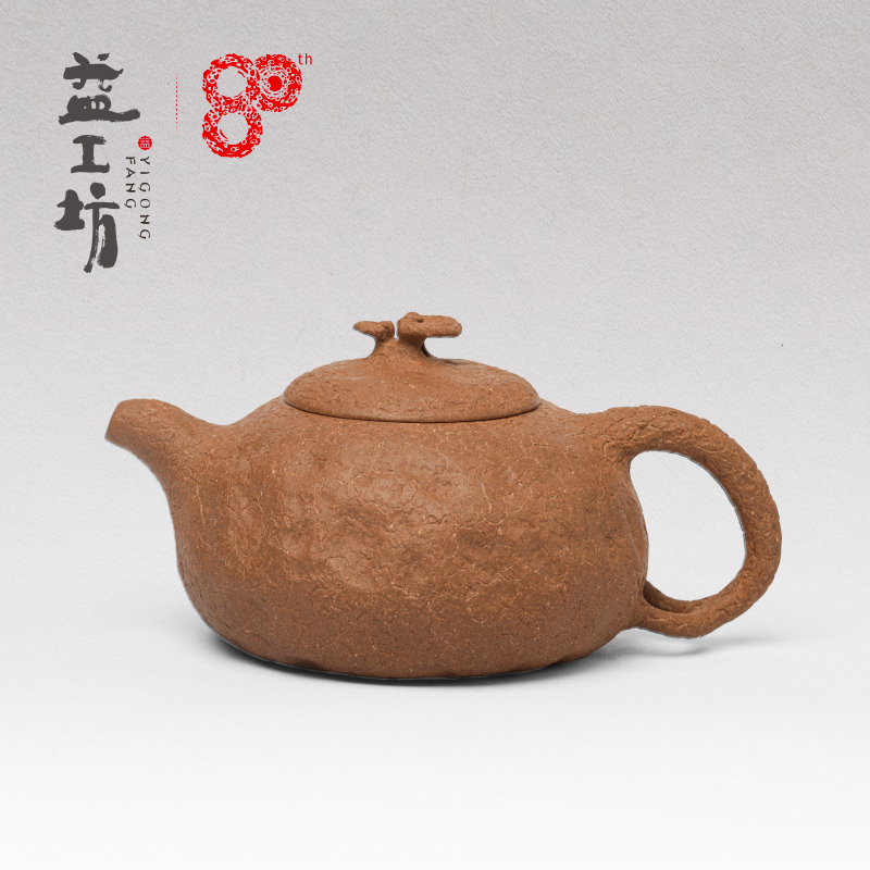 大益茶具宜兴段泥紫砂壶80周年供春壶功夫茶具家用泡茶壶手工正品