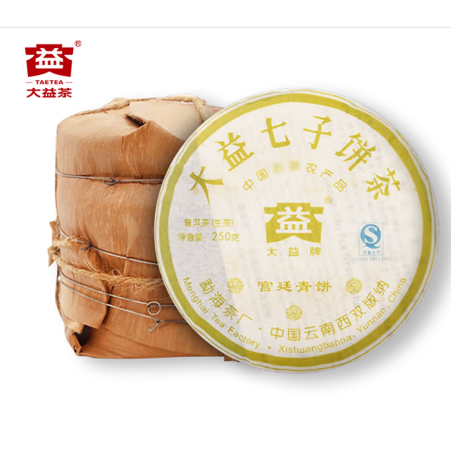 大益普洱生茶2007年宫廷青饼茶叶250克陈年普洱茶饼生普云南勐海图片