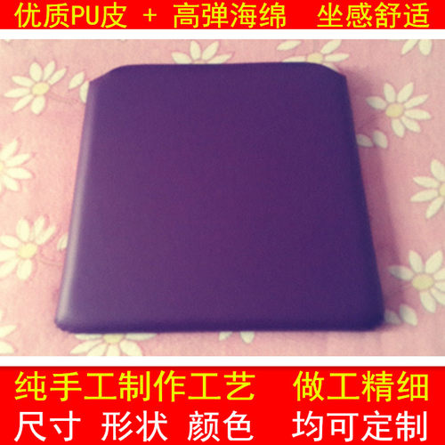 软包坐板椅面海绵亚麻布pu
