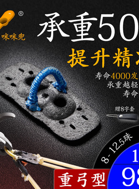 腕托重弓皮兜圆扁皮筋弹射撒放.器D兜中国帆布竞技加厚牛皮加厚珠