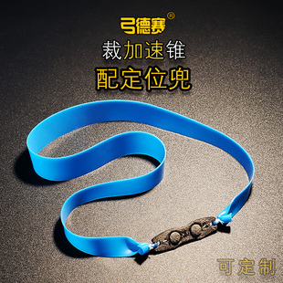 无架弹弓指环普雷防冻扁皮筋圆皮护手套环老妖短拉加厚耐用暴弹力