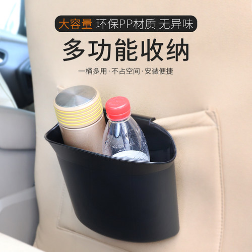 开放式收纳盒内用车载垃圾桶