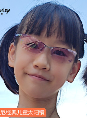 墨镜小孩时尚风儿童太阳镜