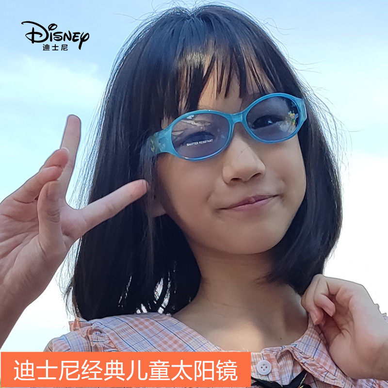 迪士尼儿童太阳镜女童男童墨镜小孩宝宝潮时尚D防紫外线太阳眼镜