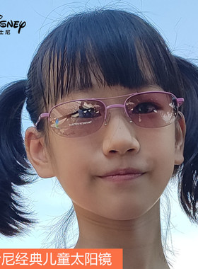 迪士尼儿童太阳镜小孩宝宝时尚