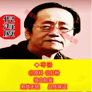 十枣汤大戟芫花中药材 赤芫芫条花 紫大戟红大戟   广大戟 遂包邮